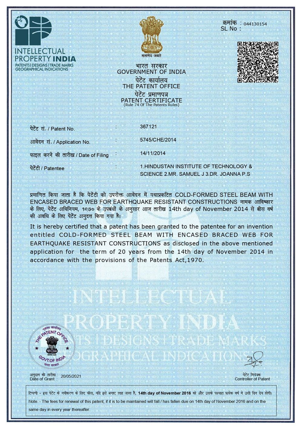 Patent-certificate.jpg